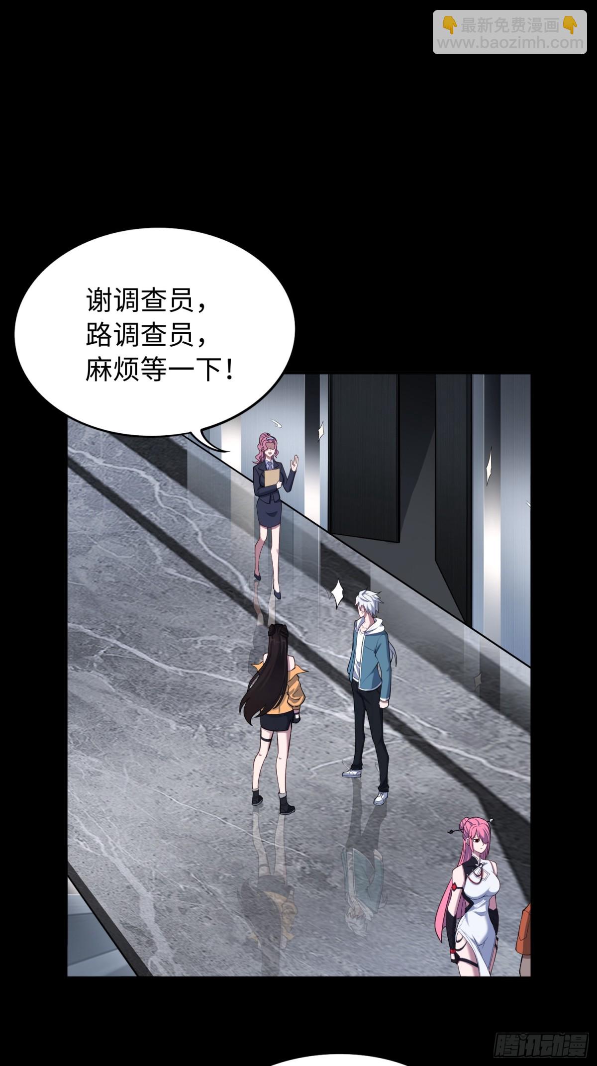 第50话 异变！-第51话