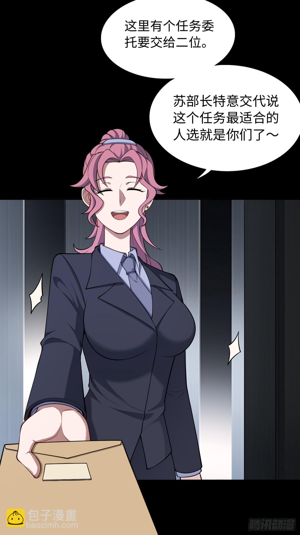 第50话 异变！-第51话