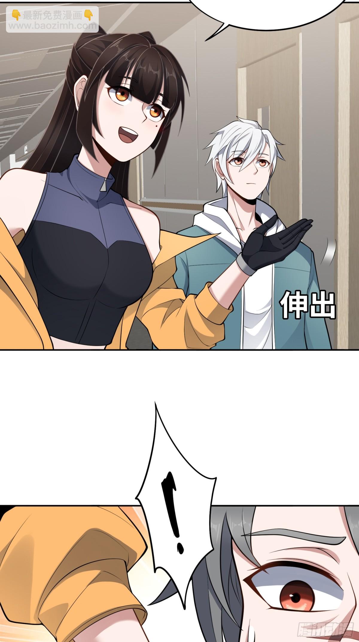 第50话 异变！-第51话