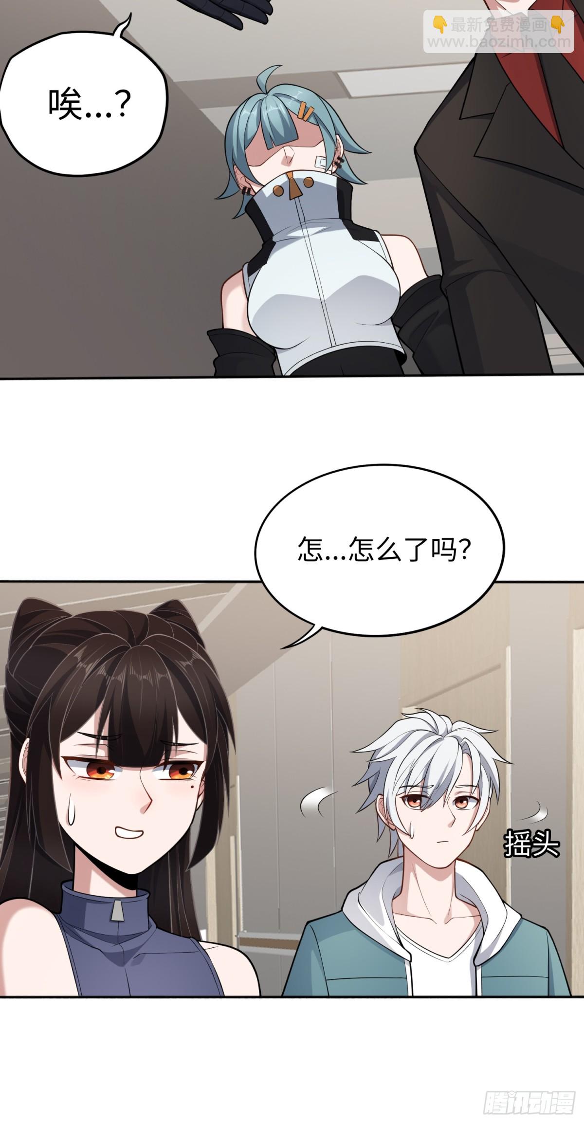 第50话 异变！-第51话