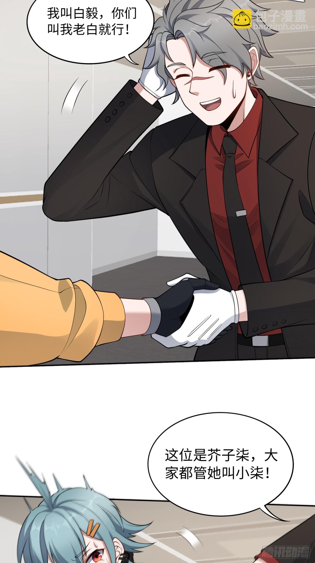 第50话 异变！-第51话