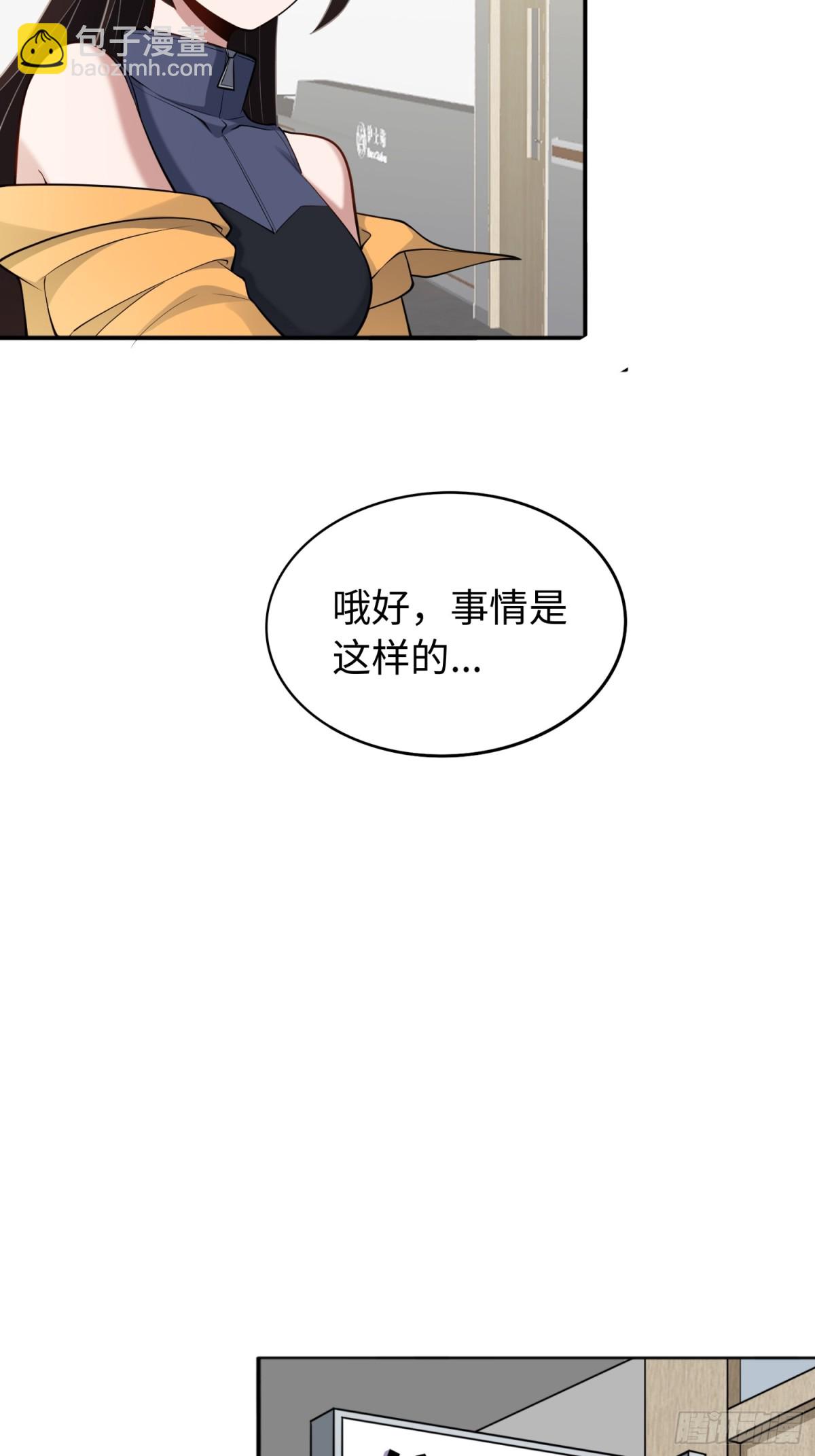 第50话 异变！-第51话