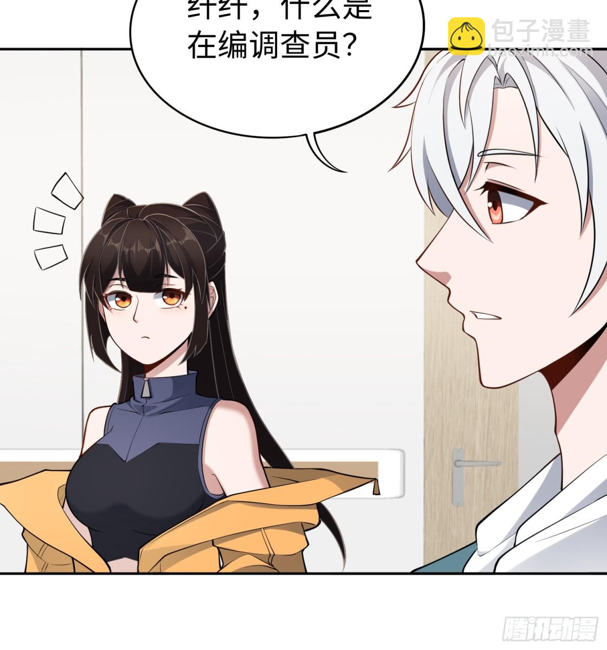 第50话 异变！-第51话