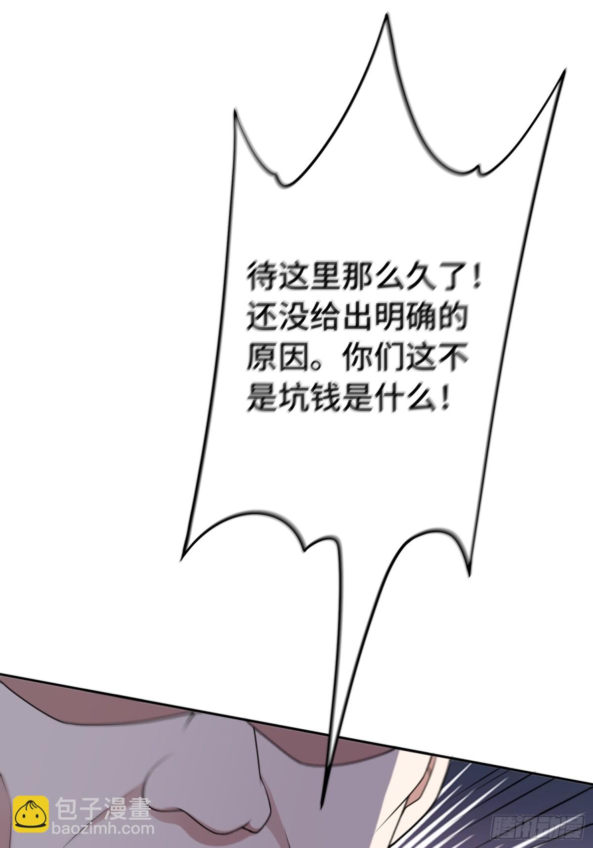 第50话 异变！-第51话