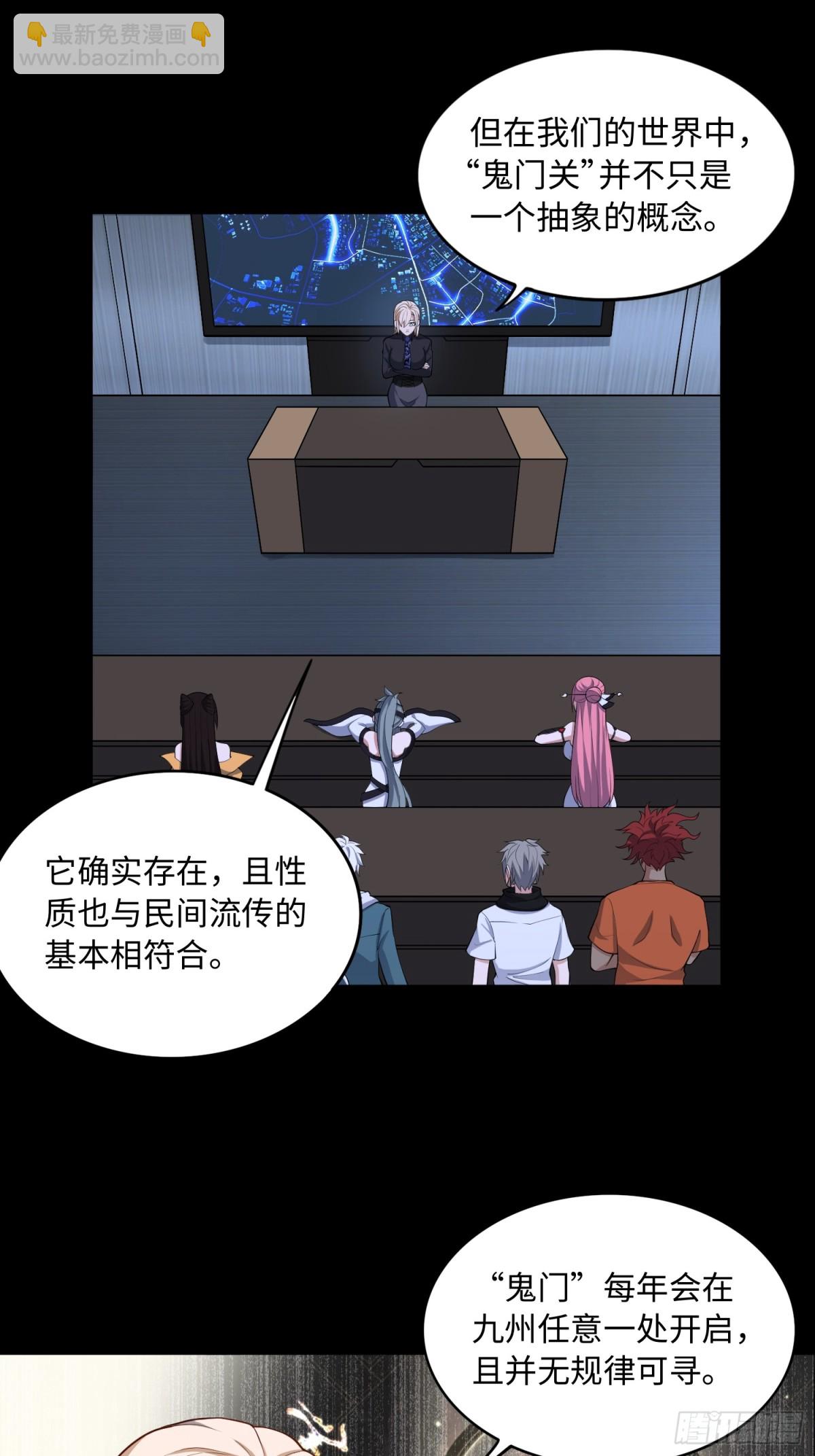 第50话 异变！-第51话