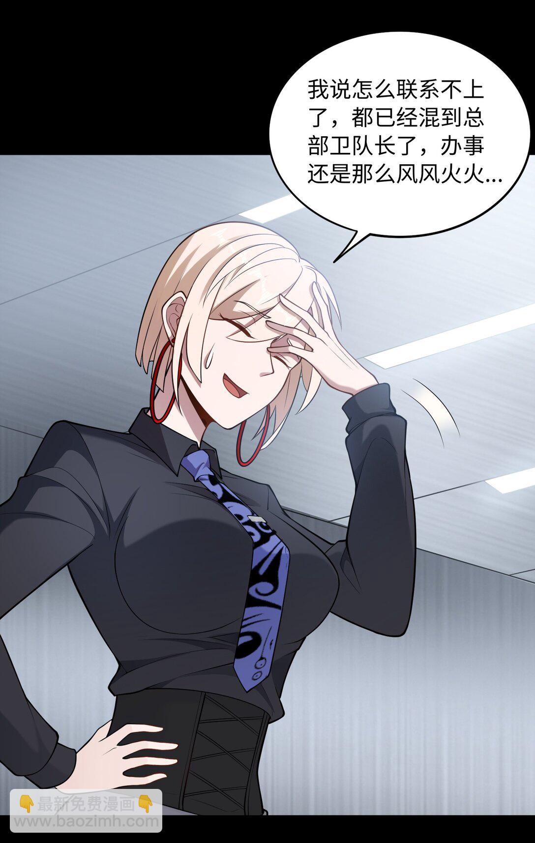 第54话 如此交流-第55话