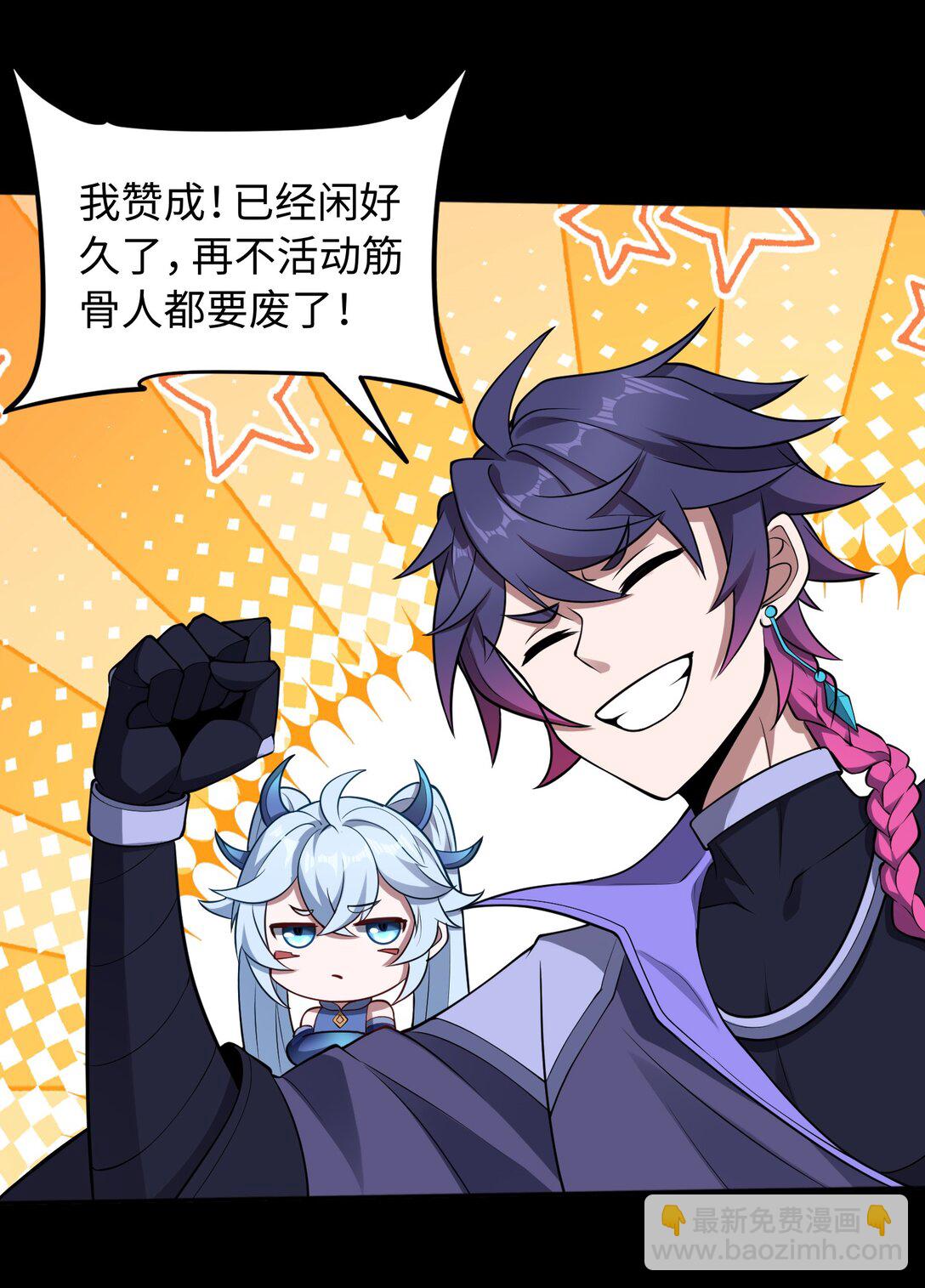 第54话 如此交流-第55话