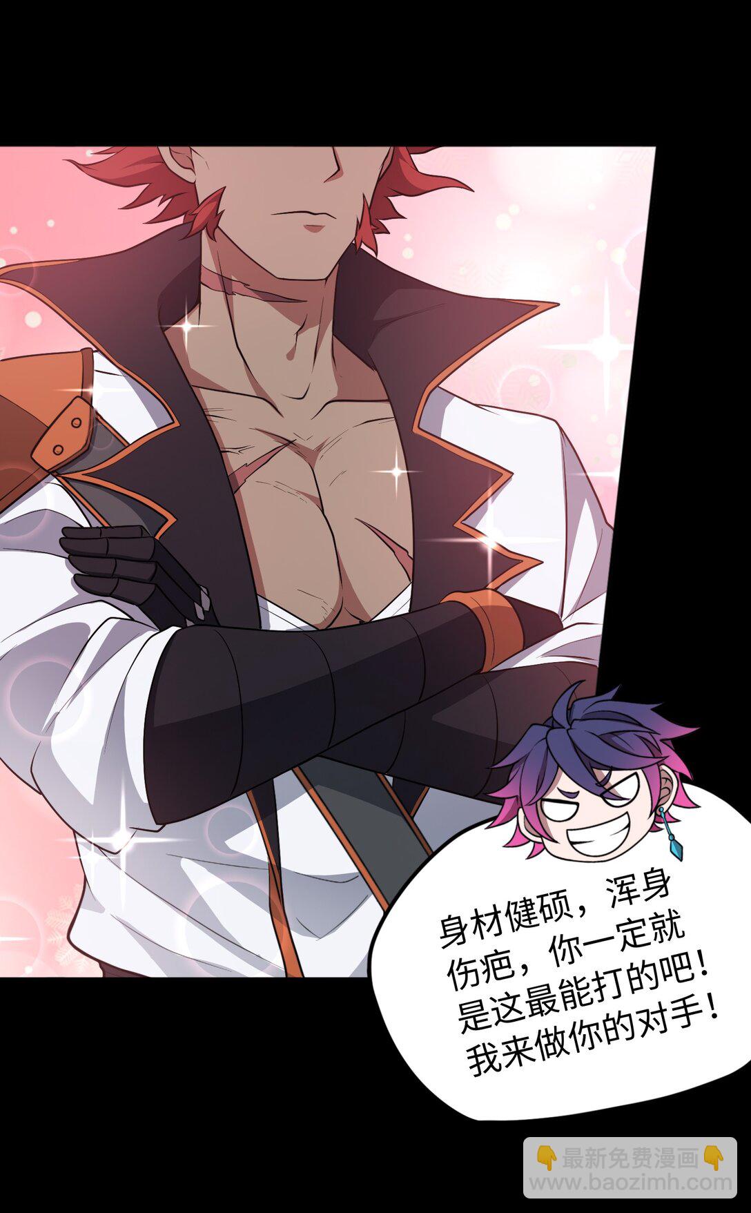 第54话 如此交流-第55话