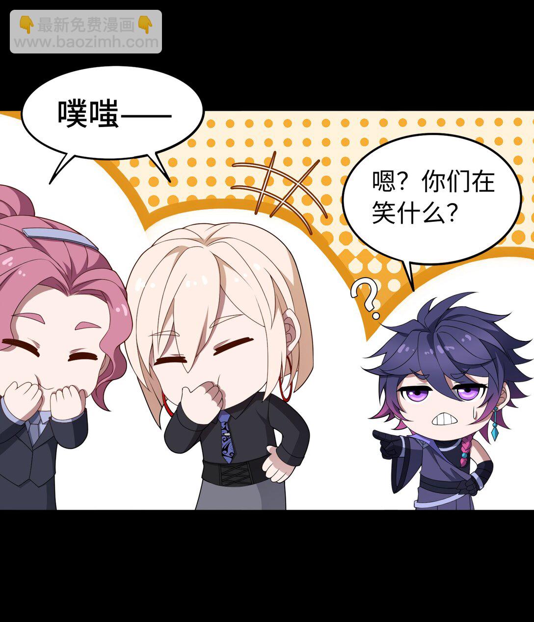 第54话 如此交流-第55话