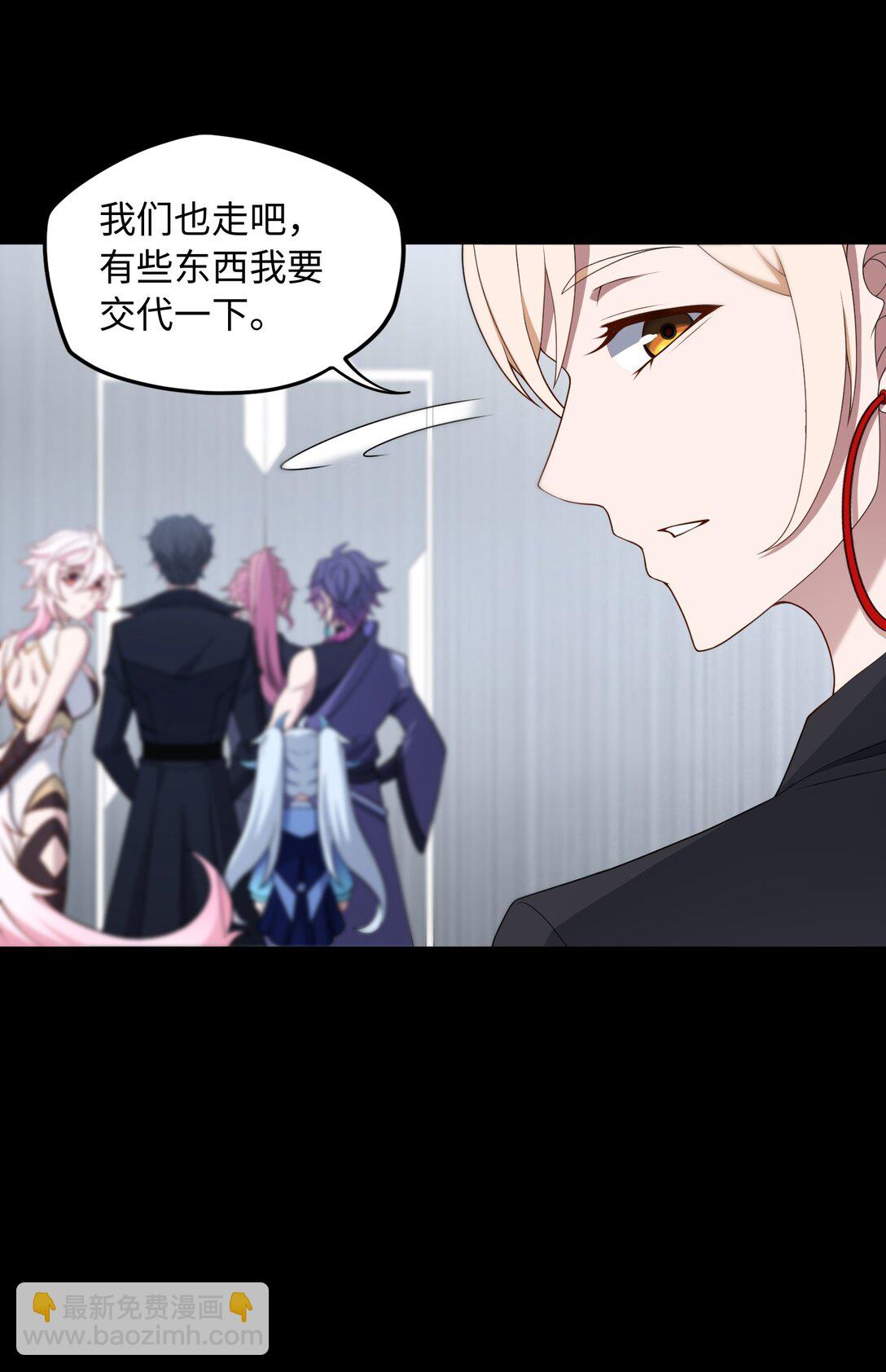 第54话 如此交流-第55话