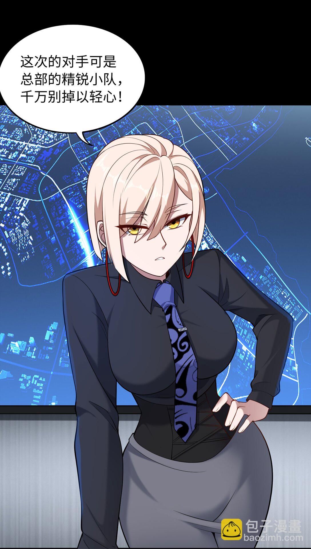 第54话 如此交流-第55话