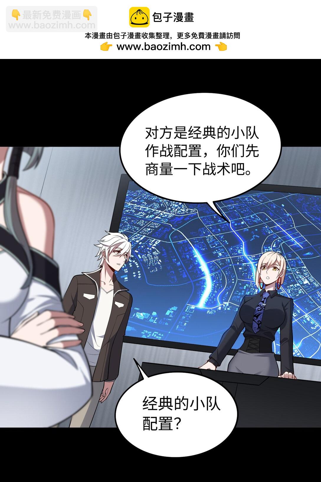 第54话 如此交流-第55话