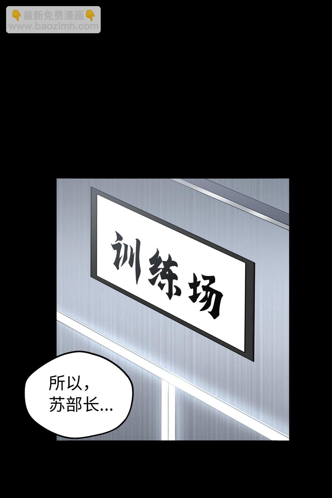 第54话 如此交流-第55话