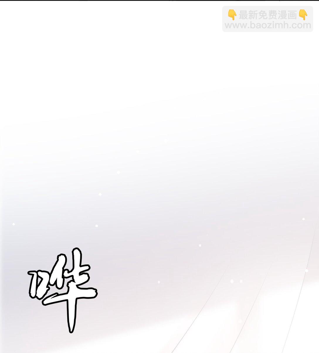 第54话 如此交流-第55话