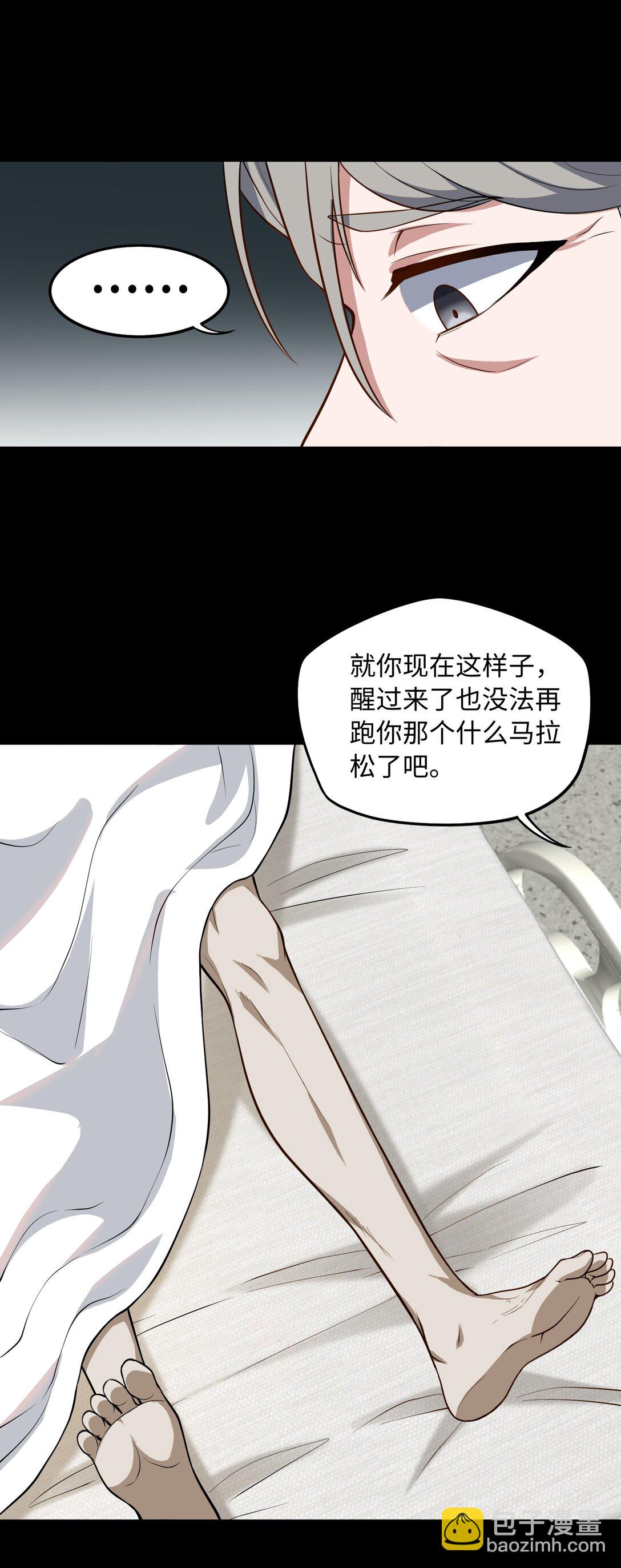 第54话 如此交流-第55话