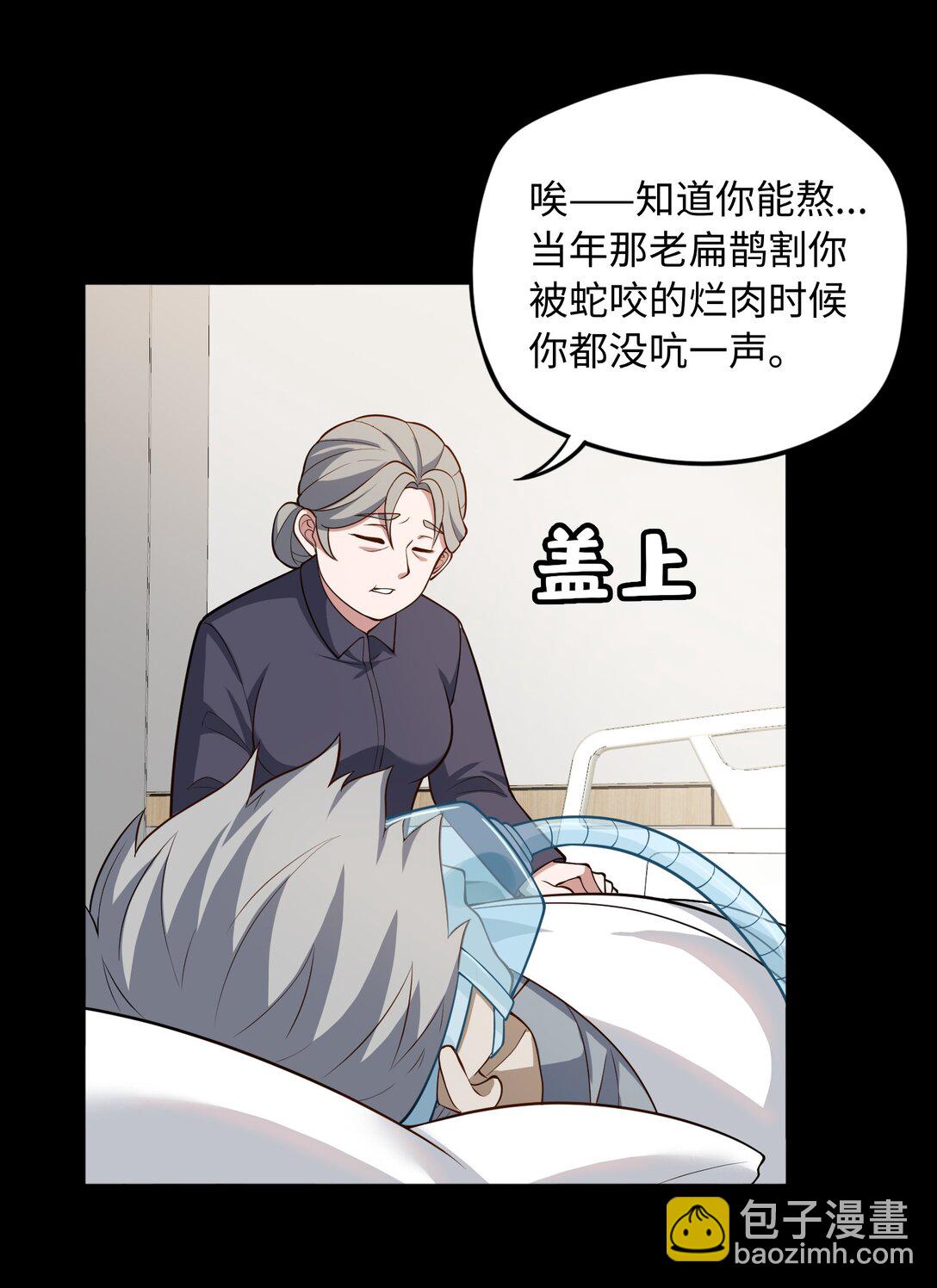 第54话 如此交流-第55话