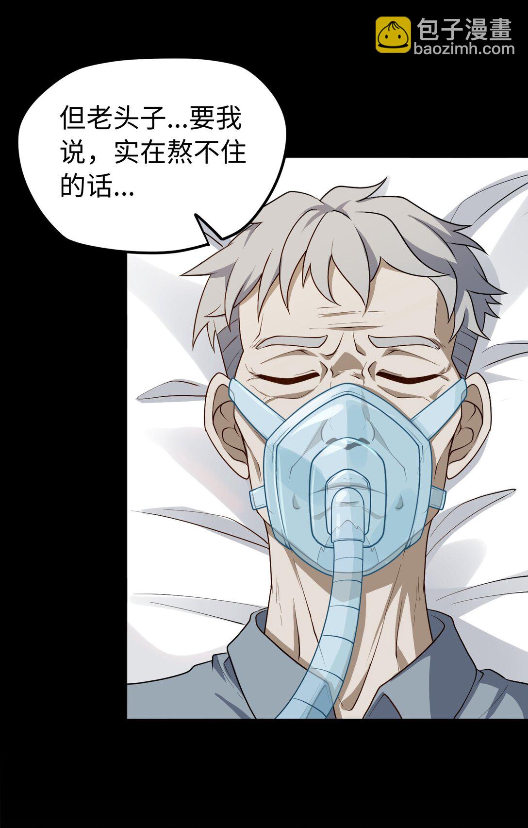 第54话 如此交流-第55话