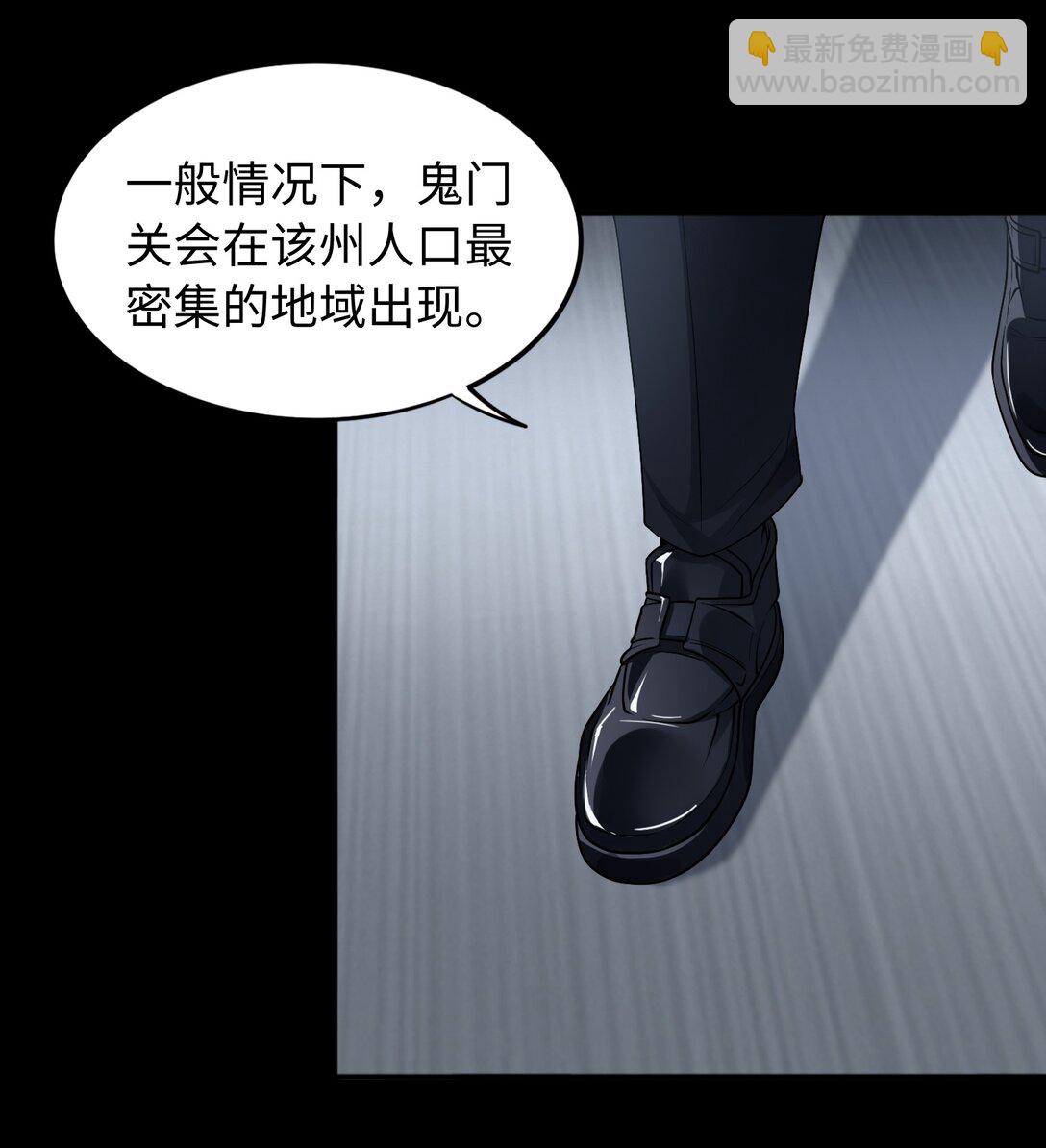 第54话 如此交流-第55话