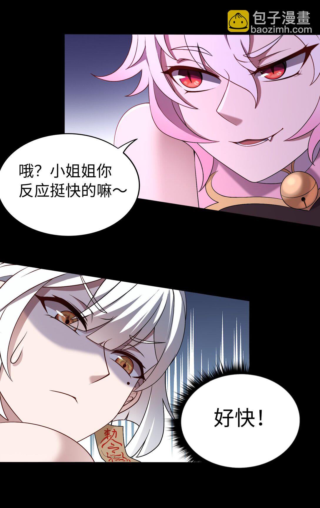 第56话 激斗(1/2)-第57话