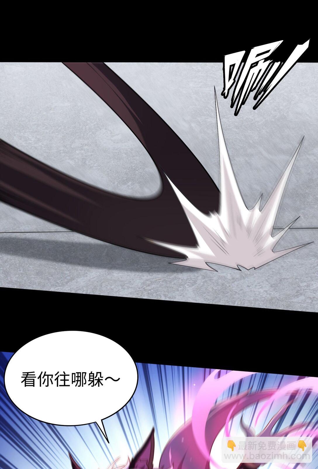 第56话 激斗(1/2)-第57话