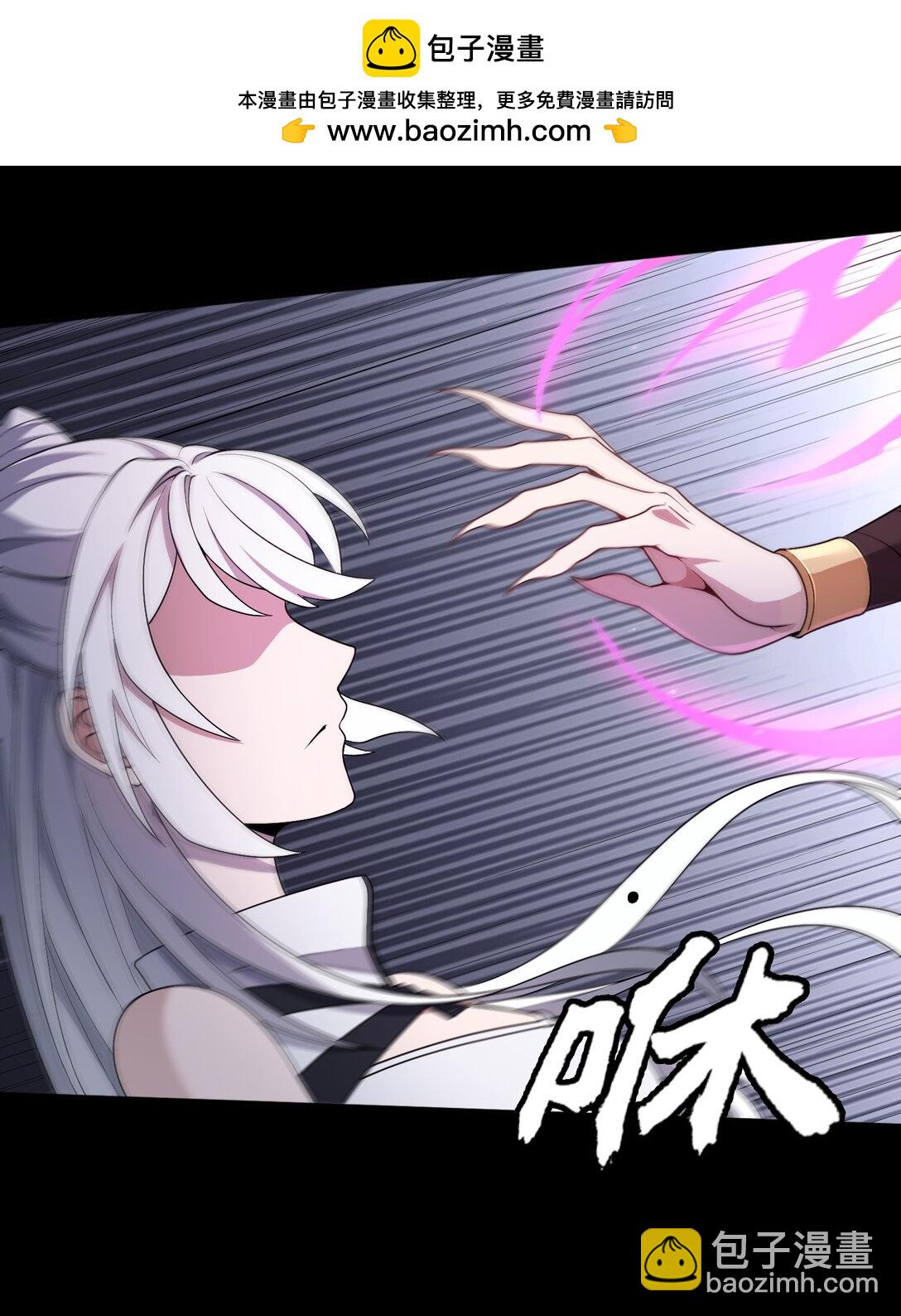 第56话 激斗(1/2)-第57话