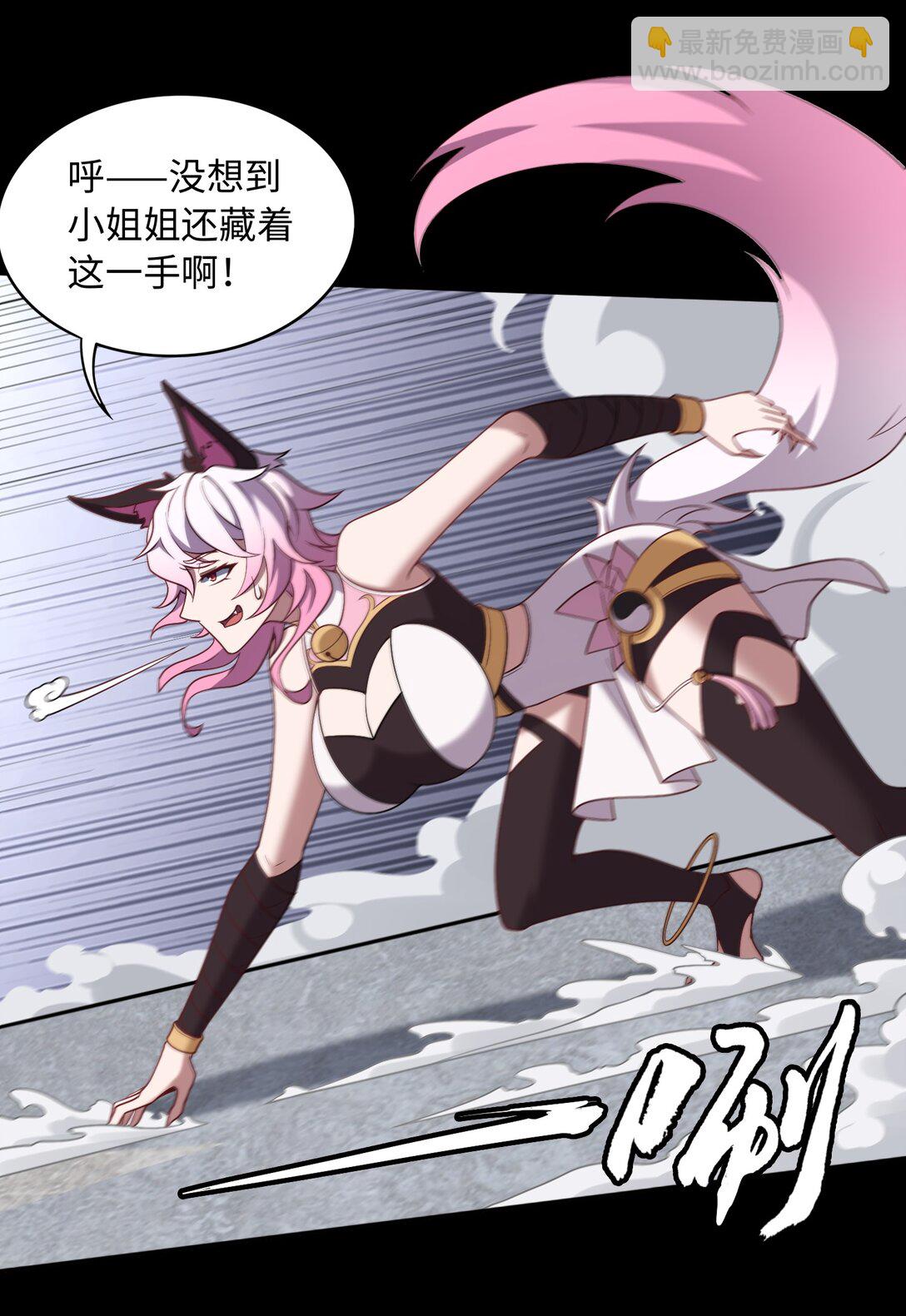 第56话 激斗(1/2)-第57话