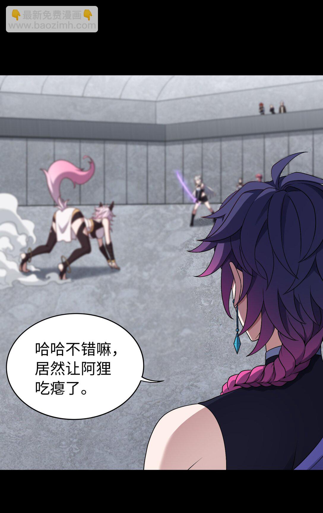 第56话 激斗(1/2)-第57话