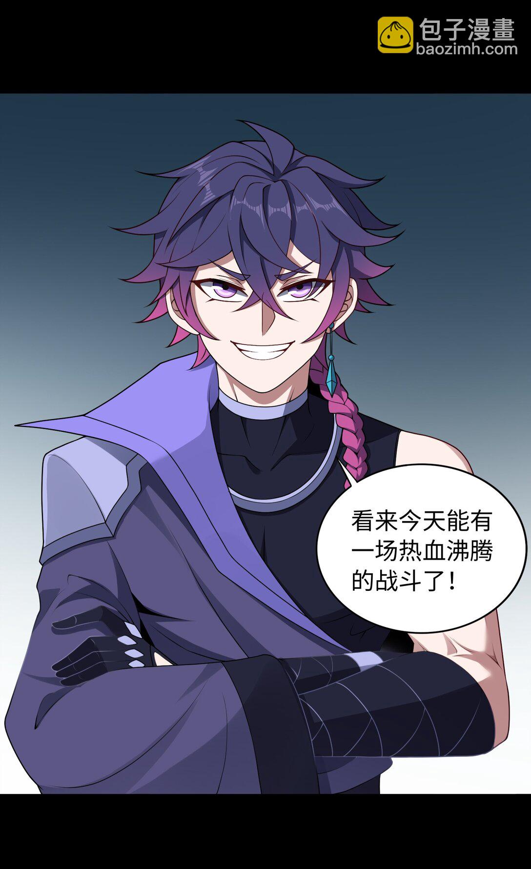 第56话 激斗(1/2)-第57话