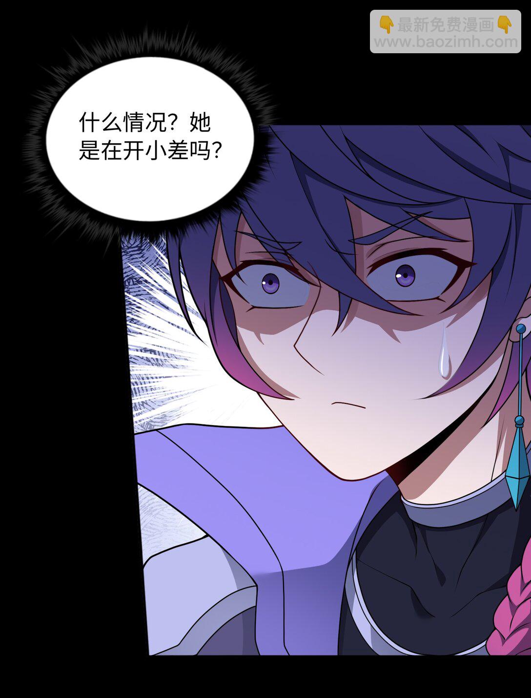 第56话 激斗(1/2)-第57话