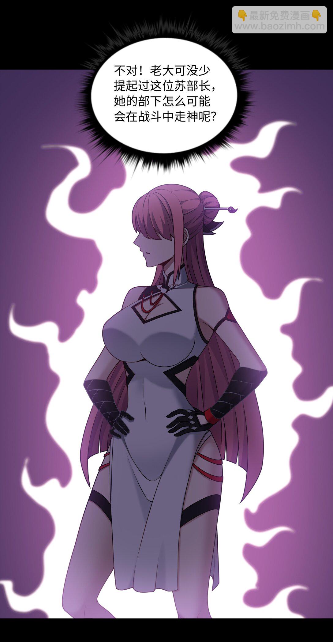 第56话 激斗(1/2)-第57话