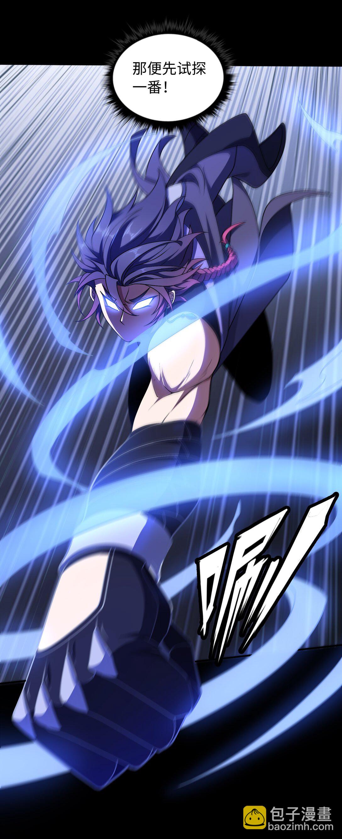 第56话 激斗(1/2)-第57话