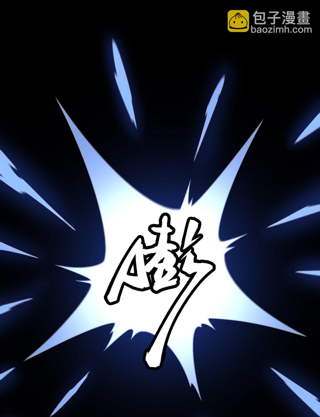 第56话 激斗(1/2)-第57话