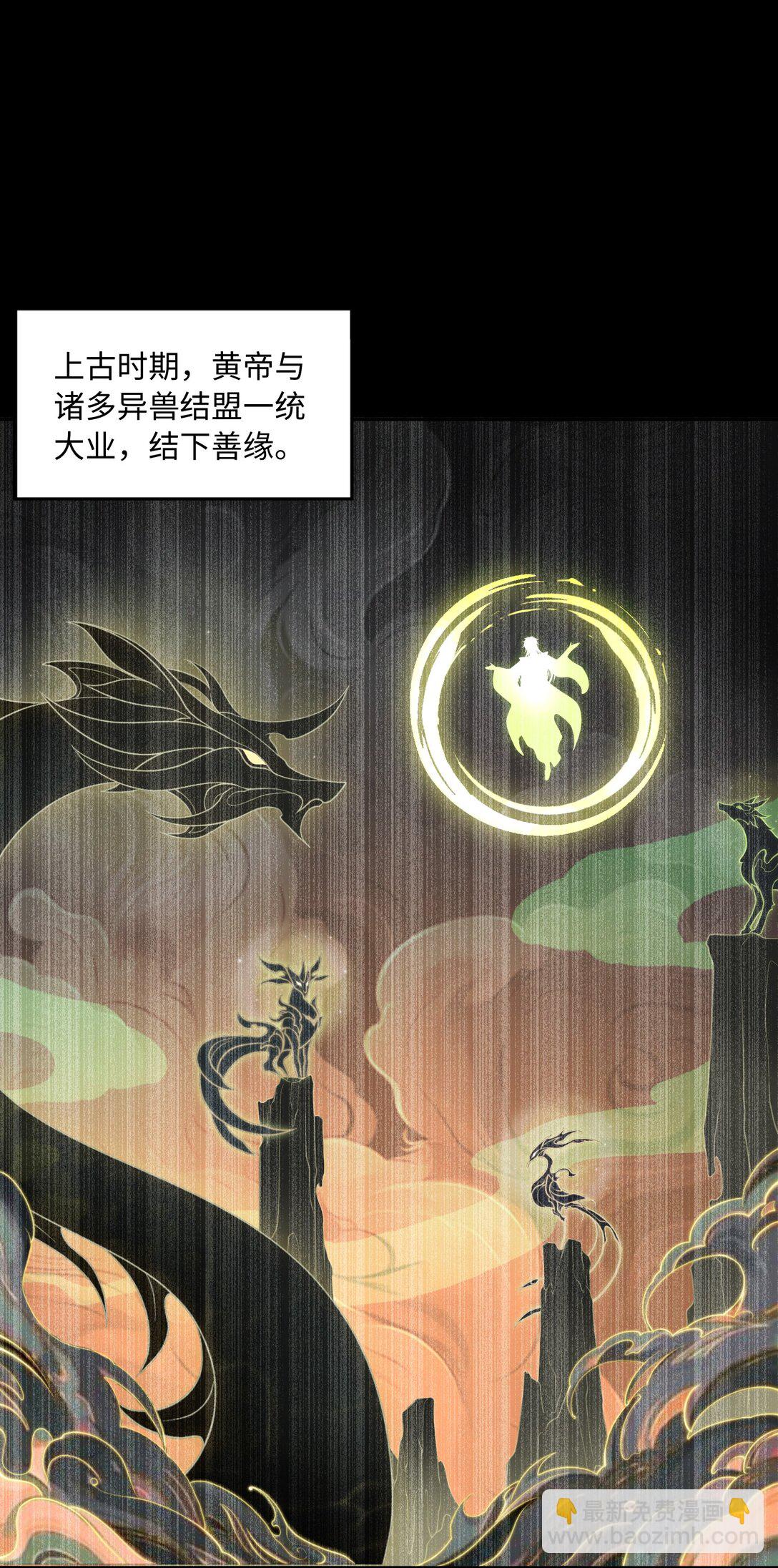 第56话 激斗(1/2)-第57话