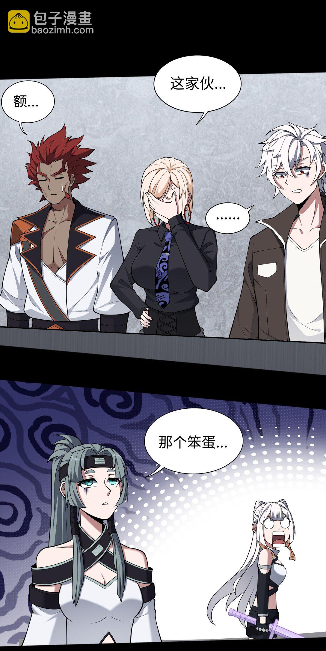 第56话 激斗(1/2)-第57话