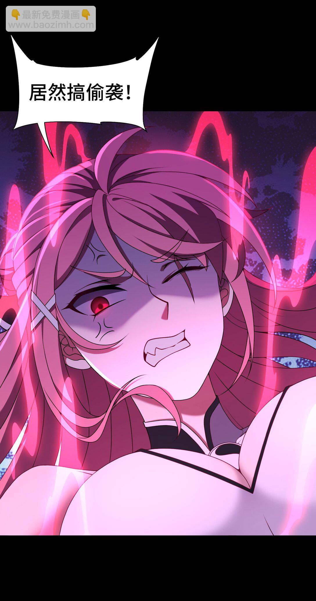 第56话 激斗(1/2)-第57话