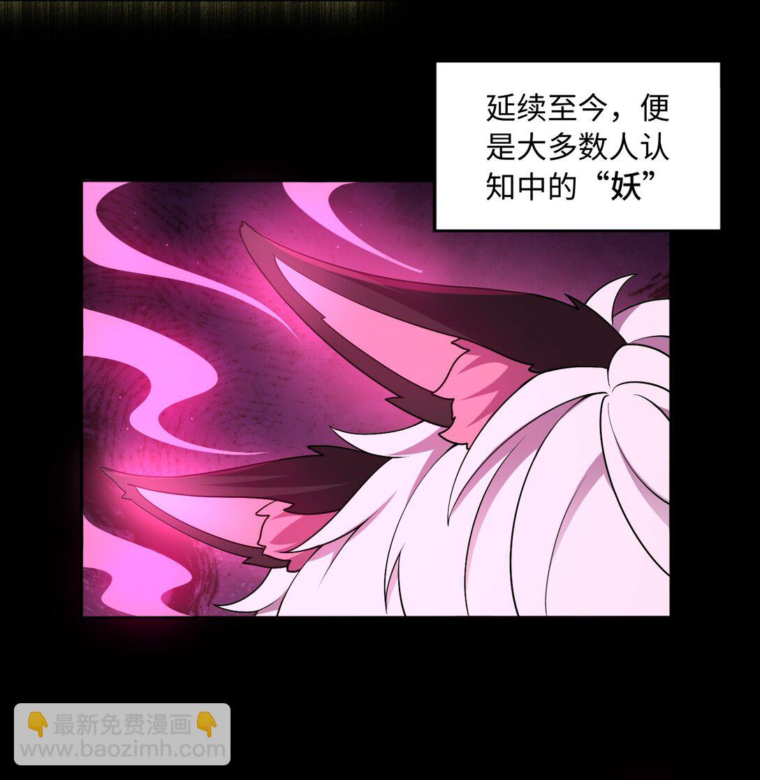 第56话 激斗(1/2)-第57话