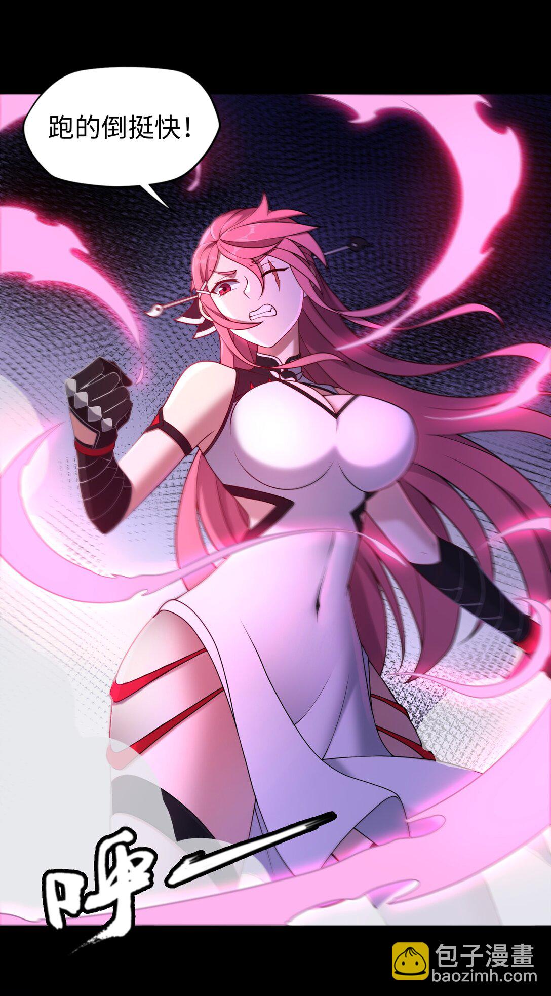 第56话 激斗(1/2)-第57话