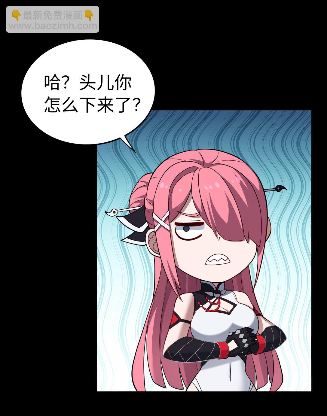 第56话 激斗(1/2)-第57话