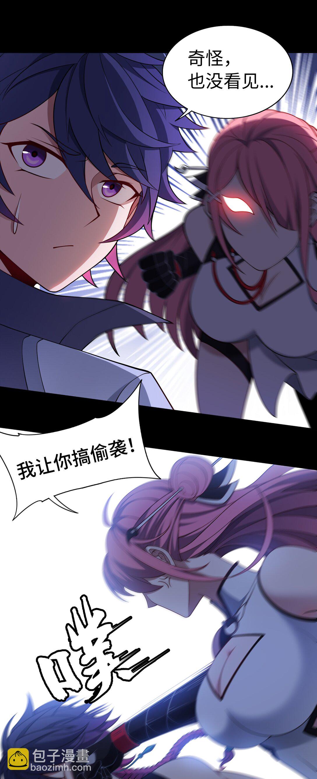 第56话 激斗(1/2)-第57话