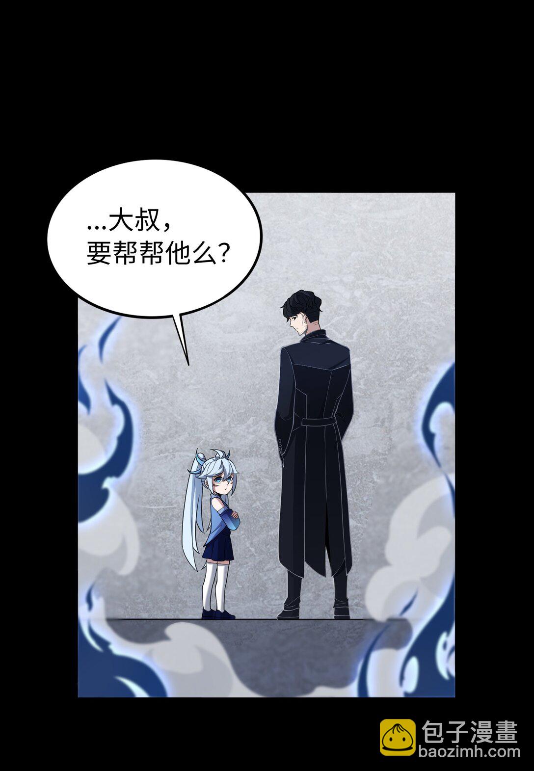 第56话 激斗(1/2)-第57话