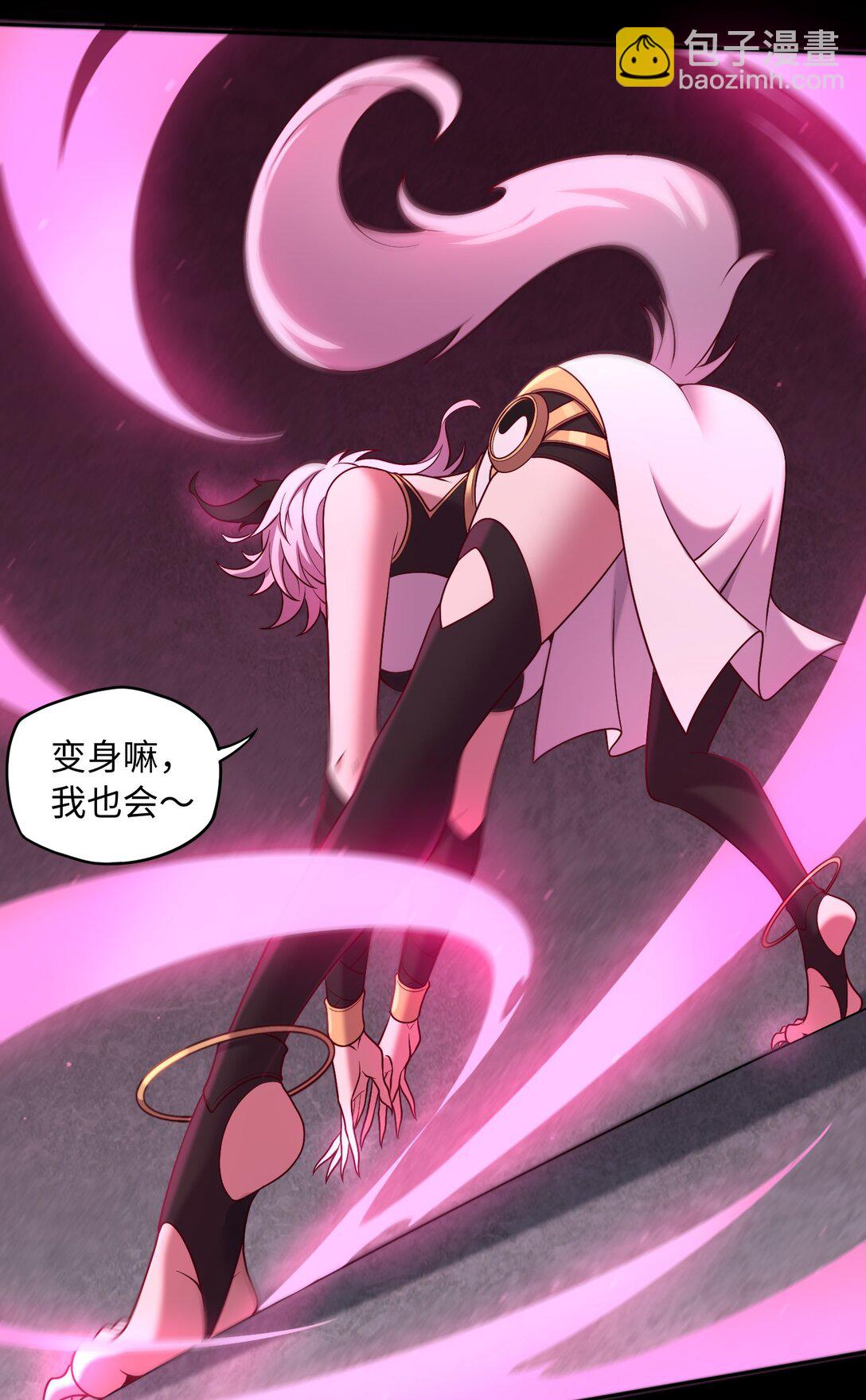 第56话 激斗(1/2)-第57话