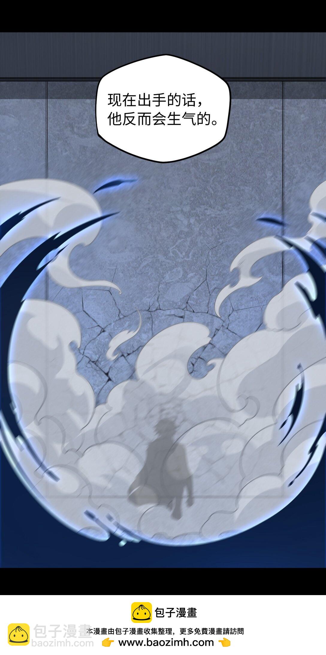 第56话 激斗(1/2)-第57话