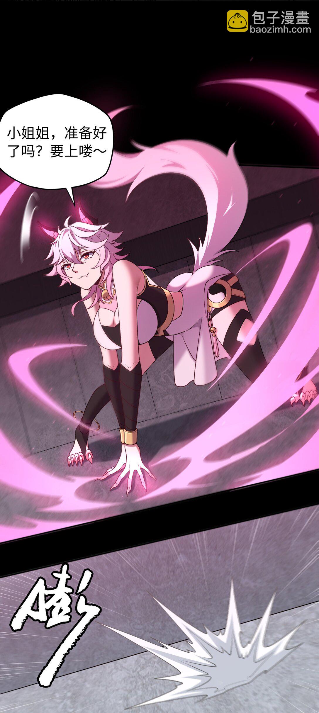 第56话 激斗(1/2)-第57话