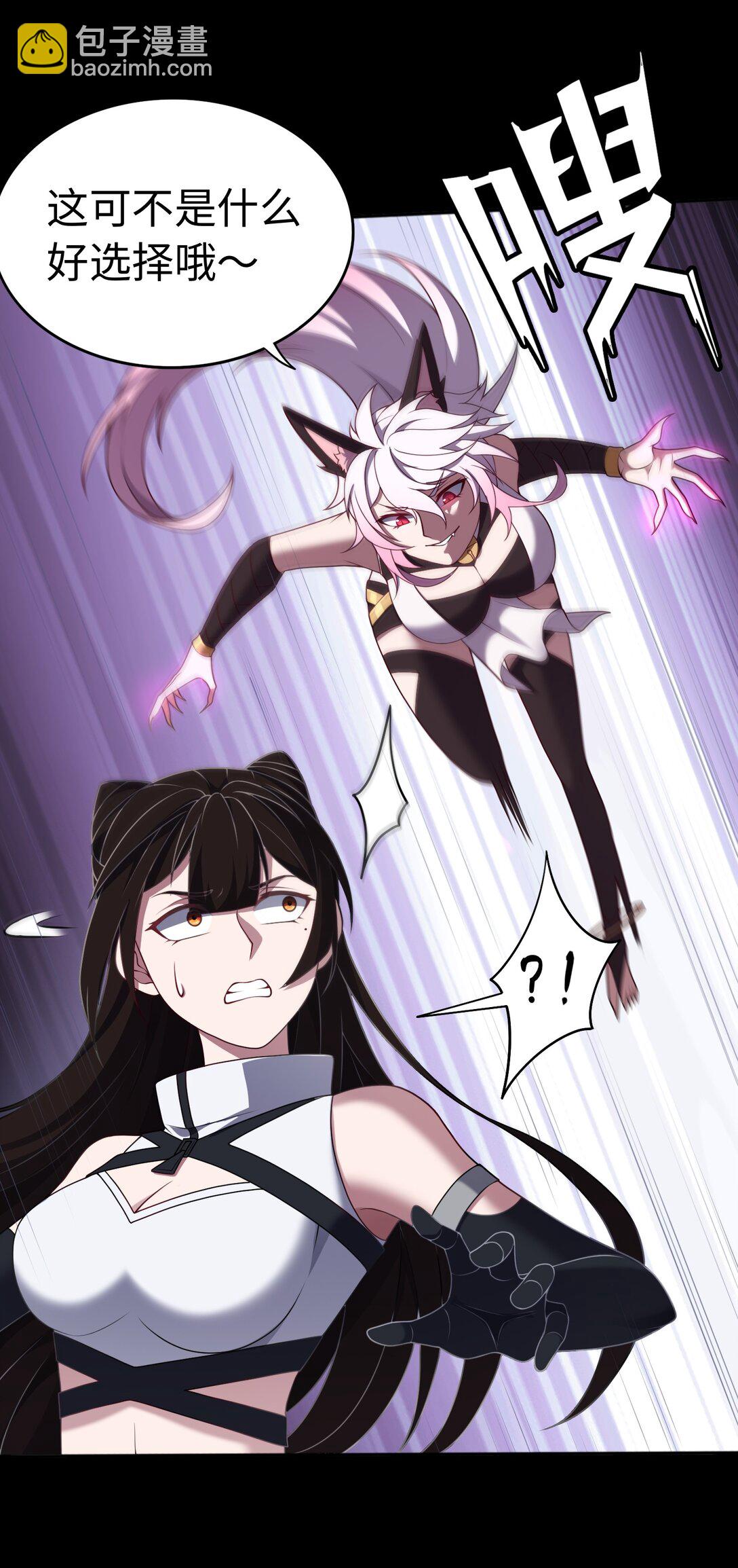 第58话 激斗下-第59话