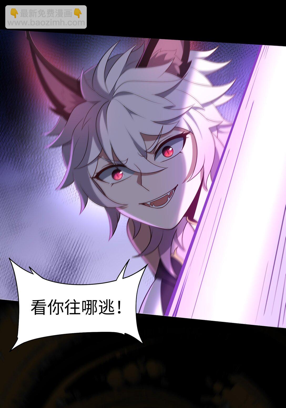 第58话 激斗下-第59话