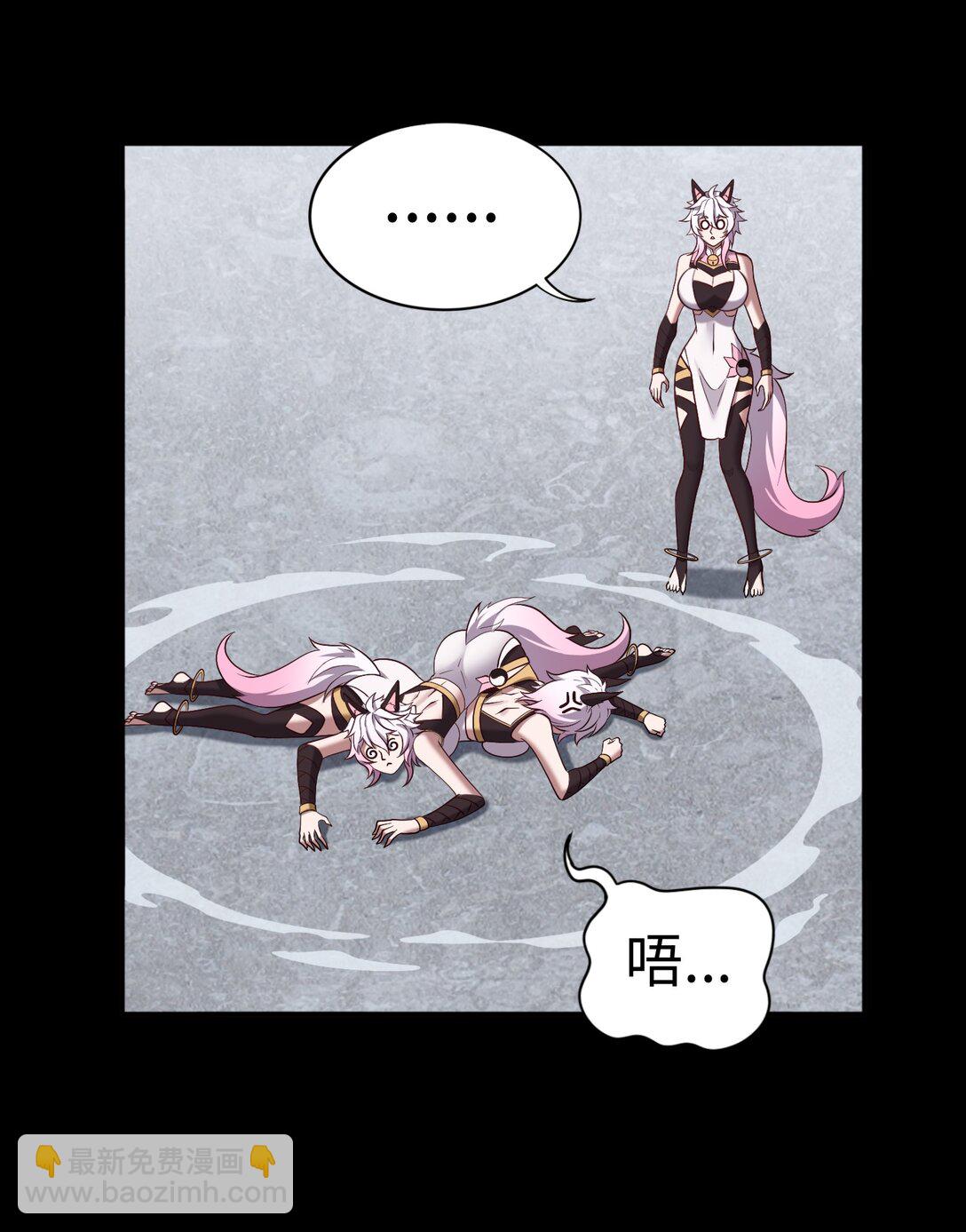 第58话 激斗下-第59话