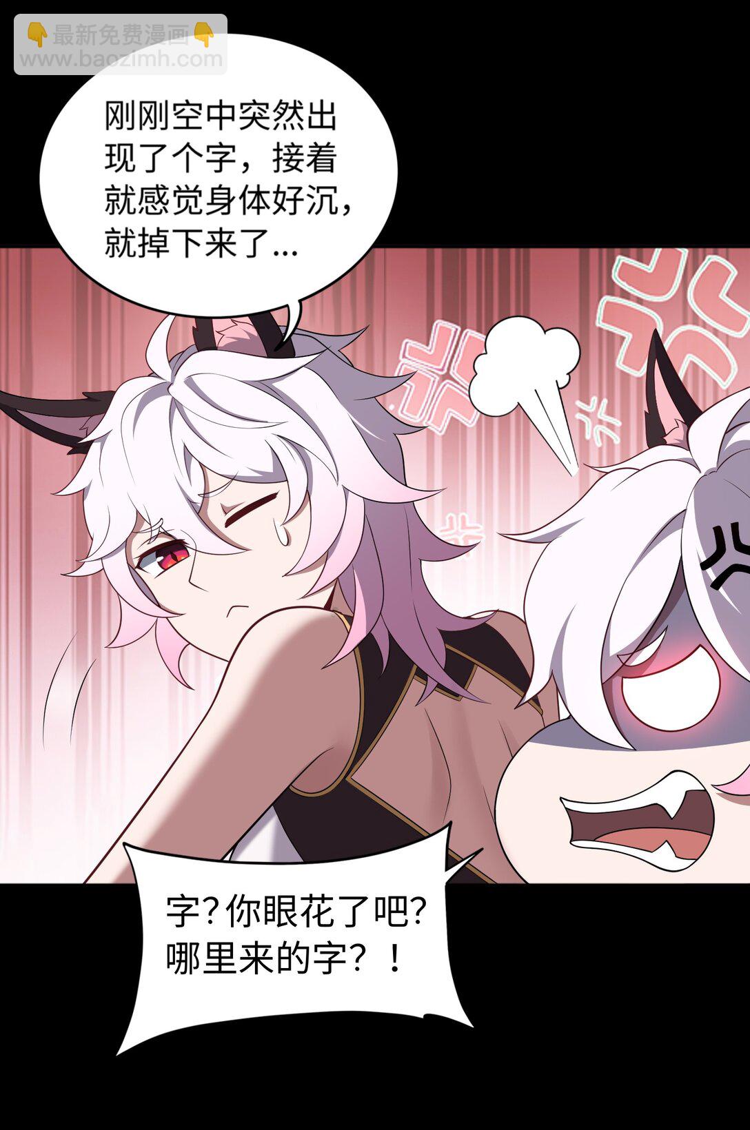 第58话 激斗下-第59话