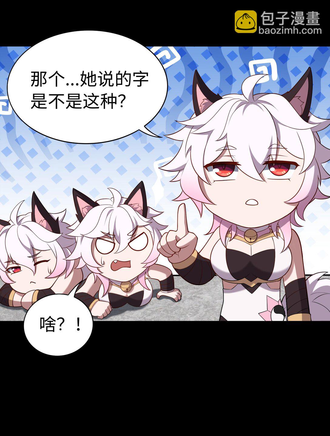 第58话 激斗下-第59话