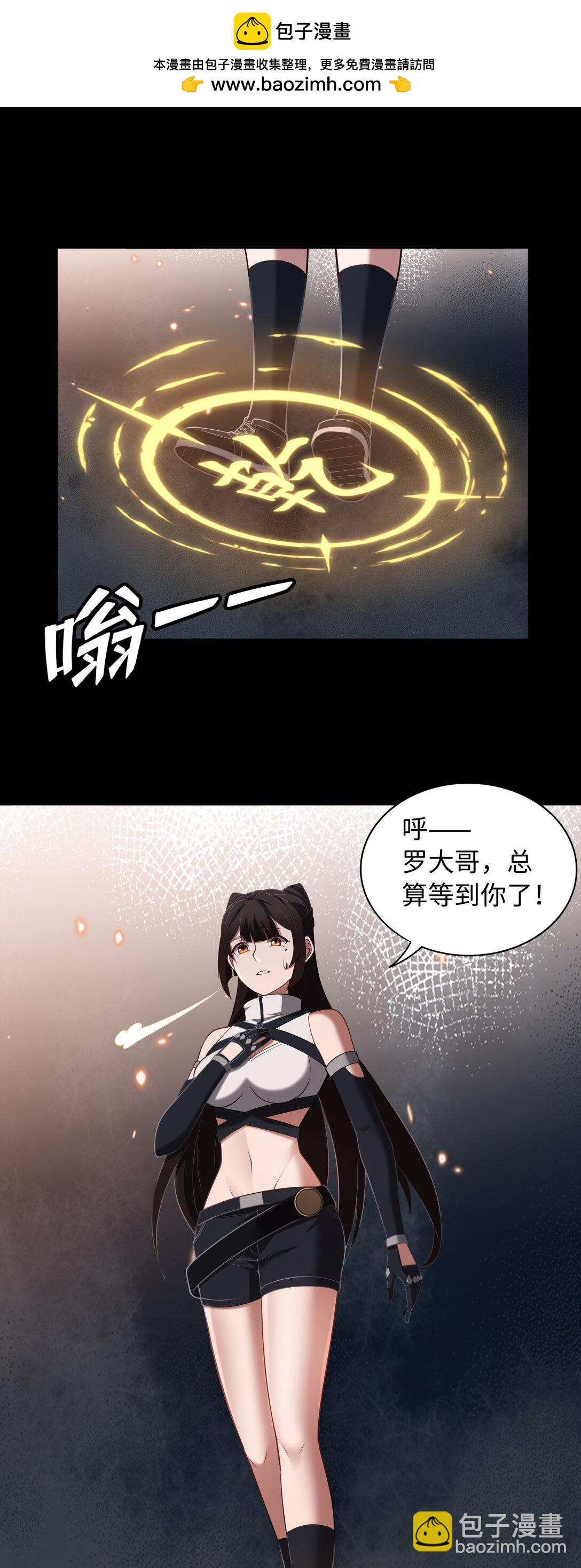 第58话 激斗下-第59话