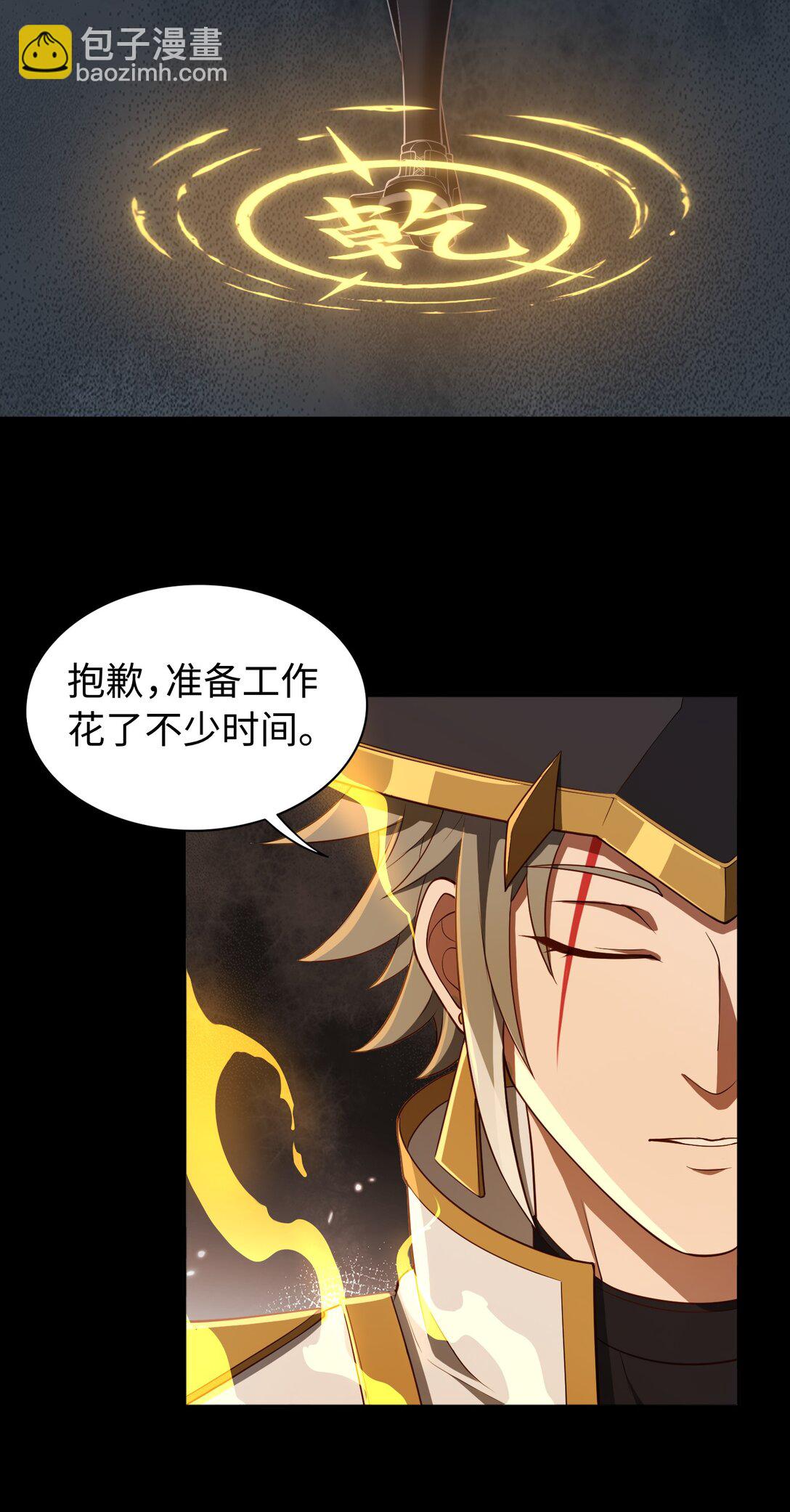 第58话 激斗下-第59话